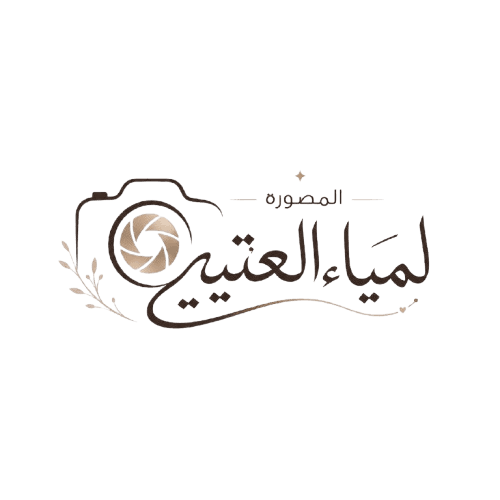 شعار لَـمياء العتيبـي